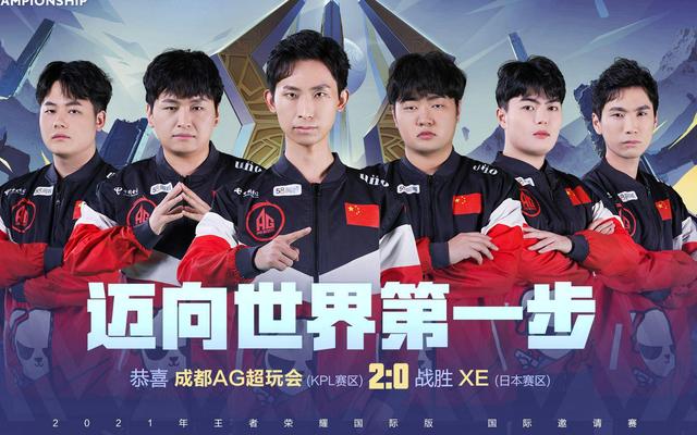 杨瀚森代表 杨瀚森代表