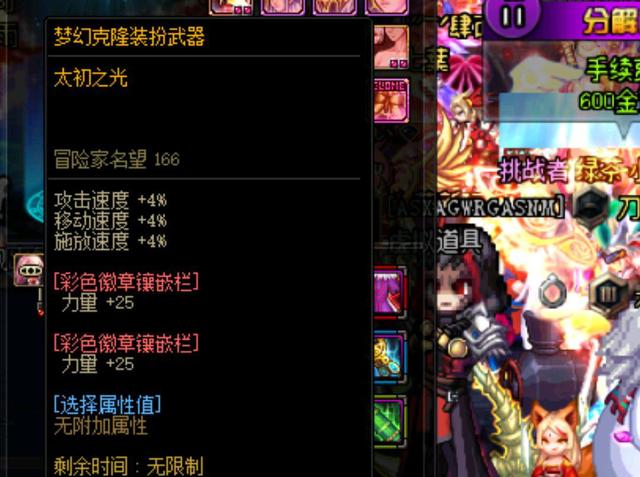 更倾向于低 更倾向于低