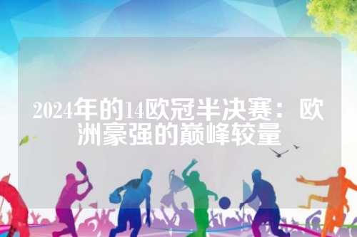 样的追随者 样的追随者