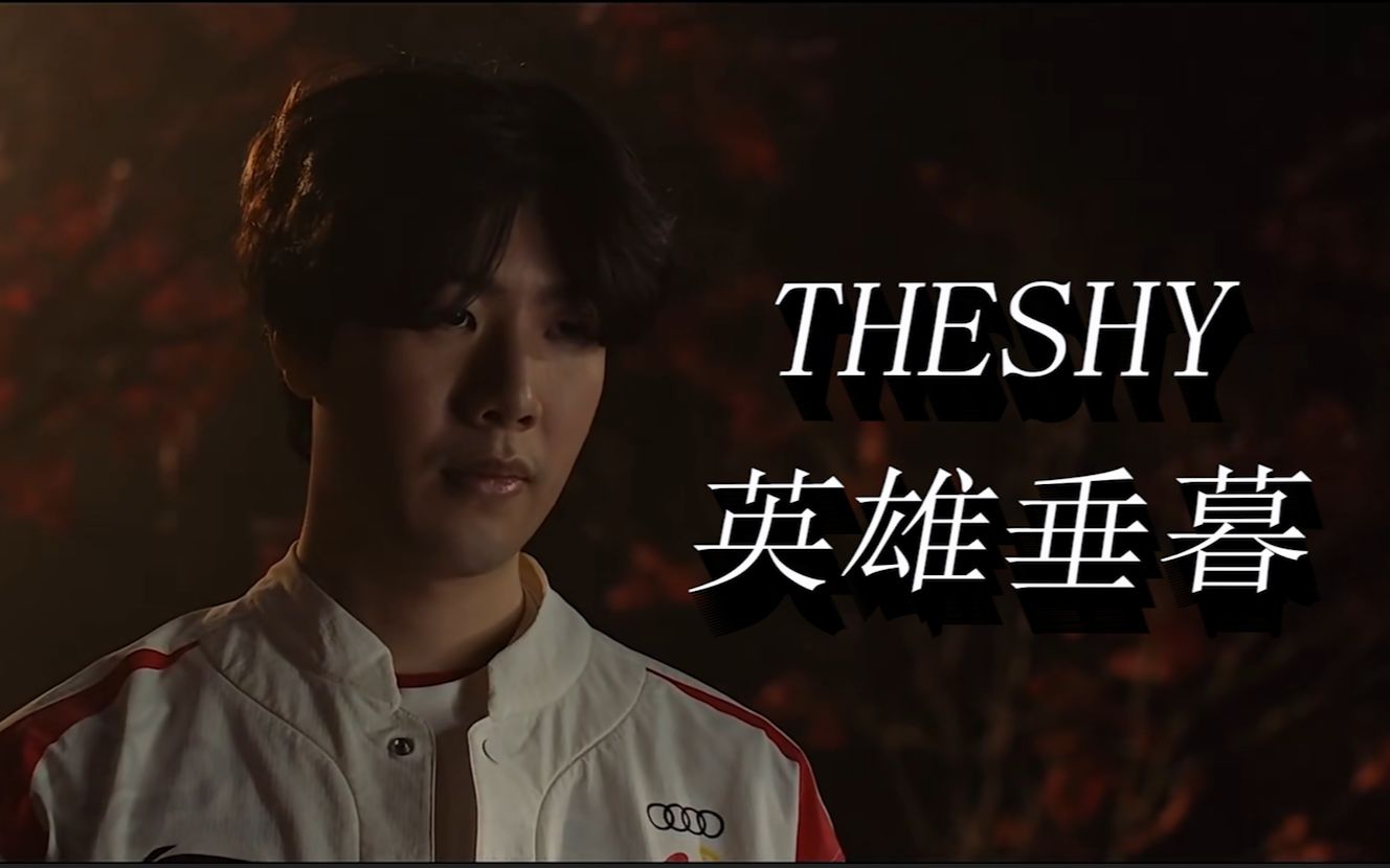 现如今 现如今