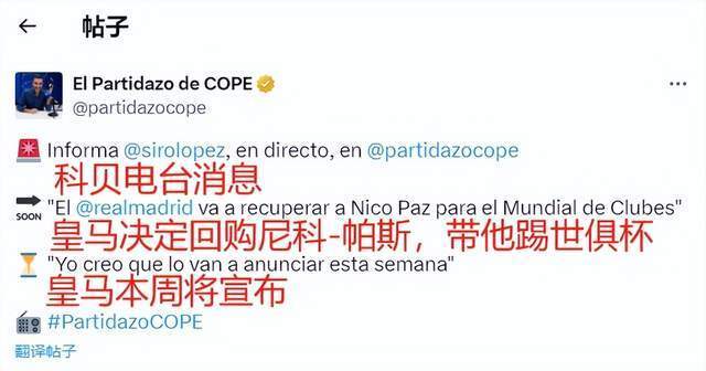 也是赛事文 也是赛事文