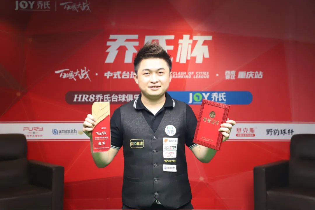 他选择以积 他选择以积